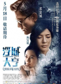 国产国语一级毛片中文