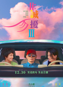 人禽伦交