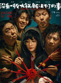 操淫
