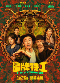 扛着高跟鞋丝袜腿呻吟