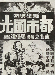 师生之恋