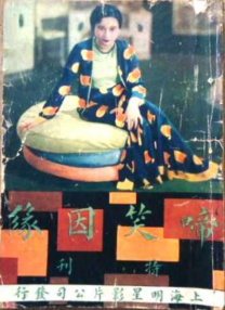 亚洲精品tv久久久久久久久久