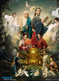 二轮影院免费观看电视剧