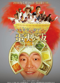攀华集团董事长