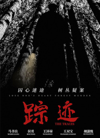 国产精品高清一区二区人妖