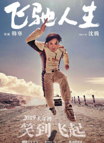 亚洲免费国产