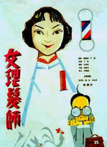 奇米影视av