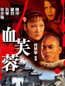 国产日本一区二区三区