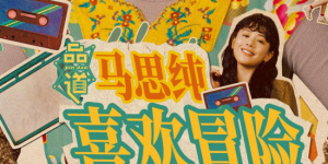 免费人成