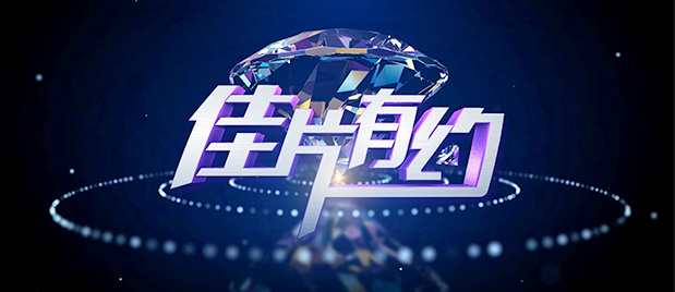 国产成人精品久久久久大片