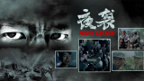 黑人巨